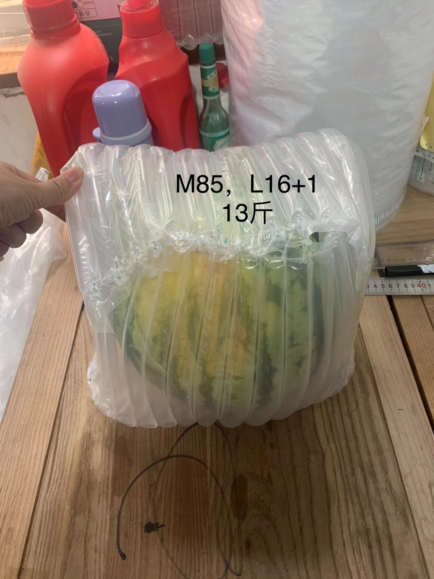 微信图片_20220507144851