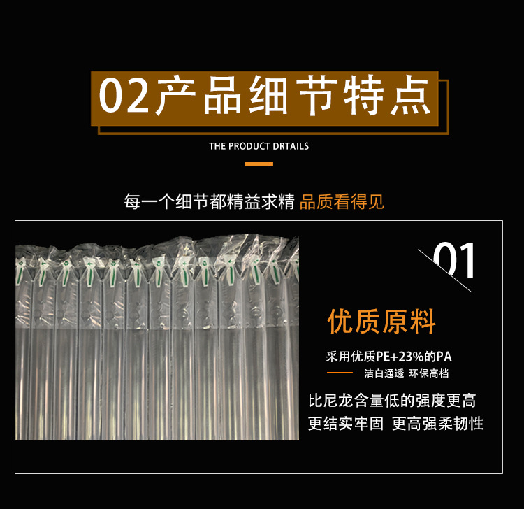 L多规格气柱袋实拍详情_03.jpg
