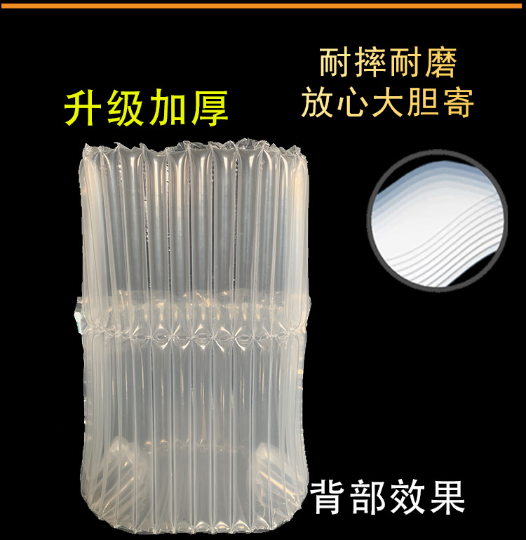 L多规格气柱袋实拍详情_04.jpg