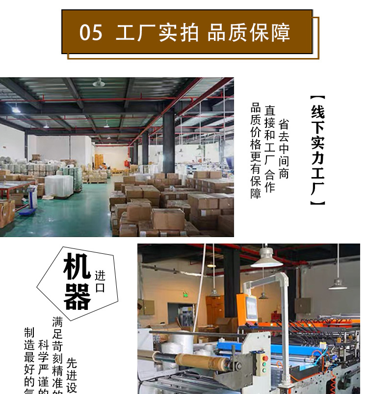 气柱袋基本模版_13