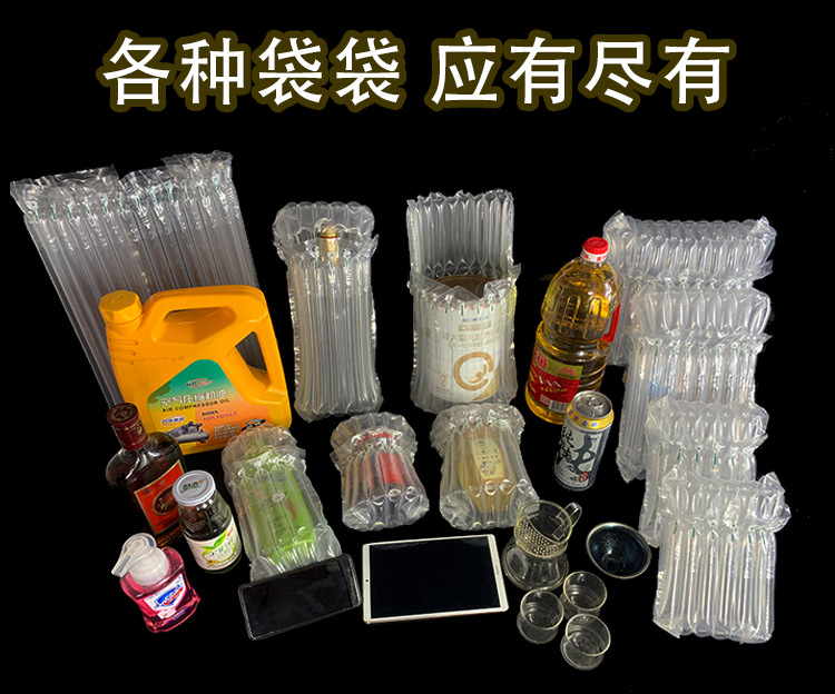 L多规格气柱袋实拍详情_06.jpg