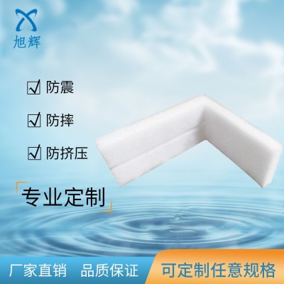 厂家直销 供应珍珠棉片材 异型材 EPE珍珠棉 均可来样生产