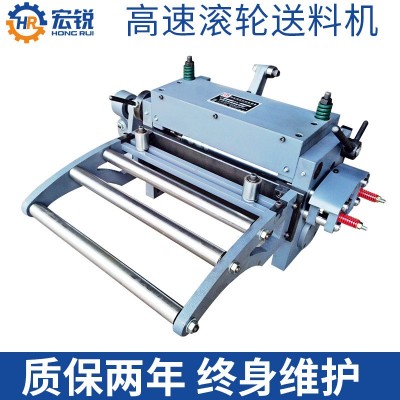 厂家批发冲床送料机送料器 自动滚轮送料机 高速滚轮送料机
