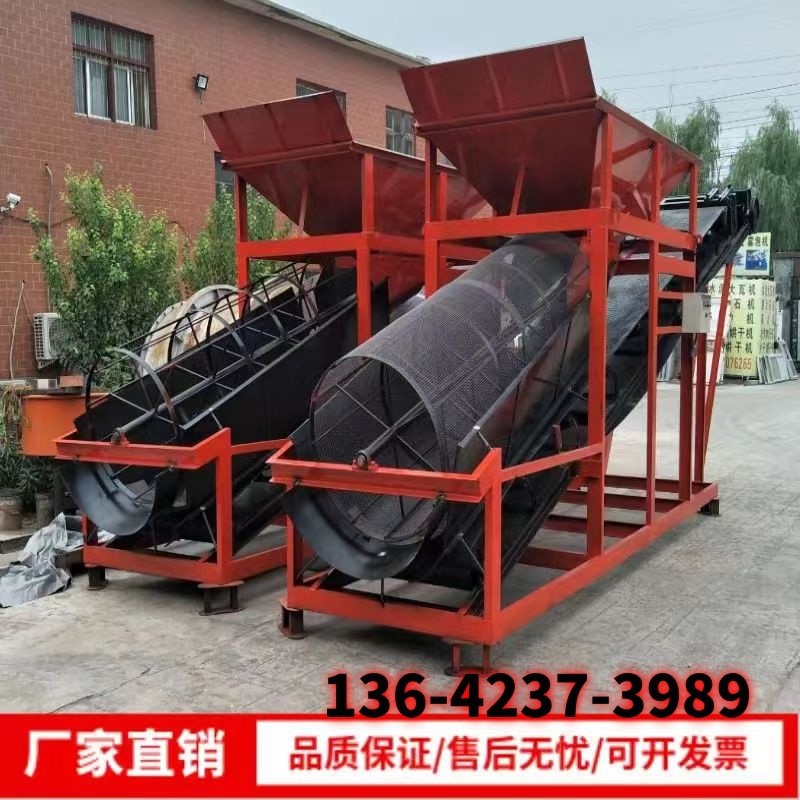 无轴滚筒筛石机锯末滚筒筛分机泥石分离筛选设备筛沙机厂家