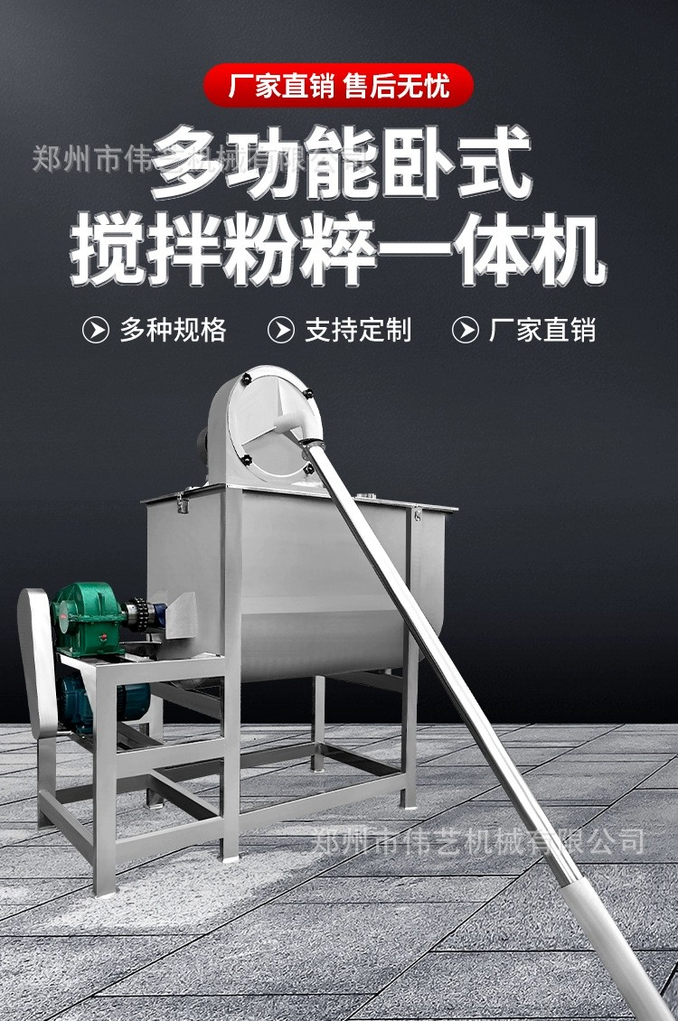 饲料粉碎搅拌一体机自吸式饲料粉碎搅拌一体机养殖猪用玉米拌料机