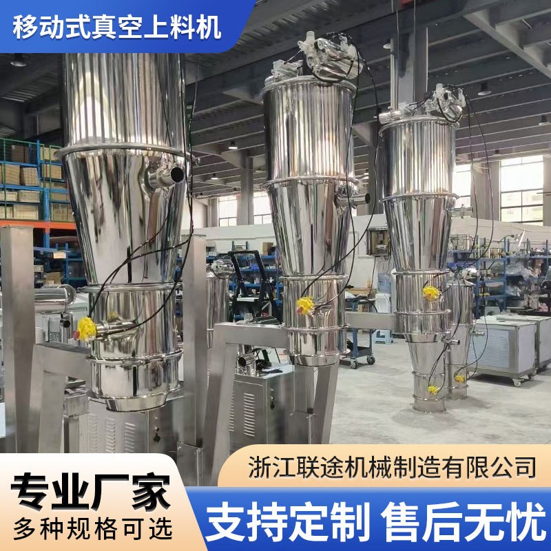 手摇升降真空上料机 医药粉尘颗粒气流管道负压输送加料 设备物