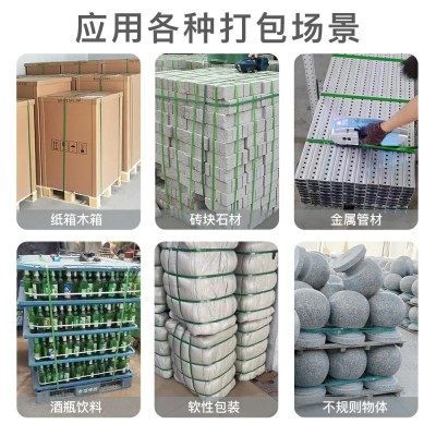 V2电动打包机全自动捆扎带收紧一体捆扎神器纸箱砖头家装打包机