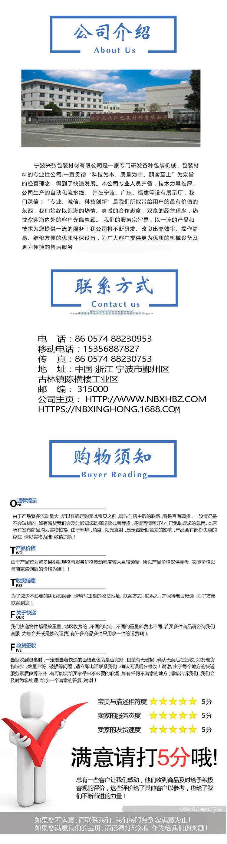 4002029820_1473764266