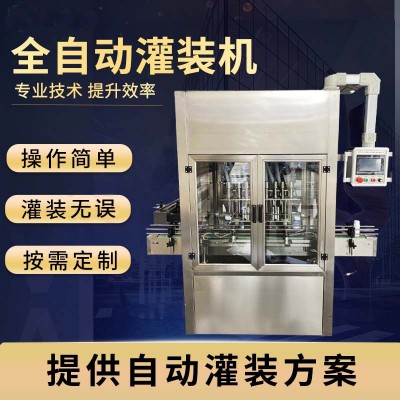 工厂直供全自动八头灌装机酱料蜂蜜膏体硫磺膏瓶装灌装机高效