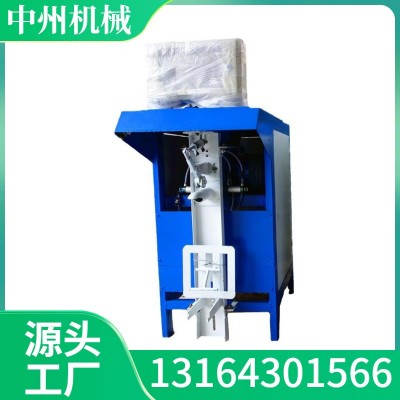 单嘴锰矿粉包装机 自动称重阀口灌包机 单人操作节省人工中州机械