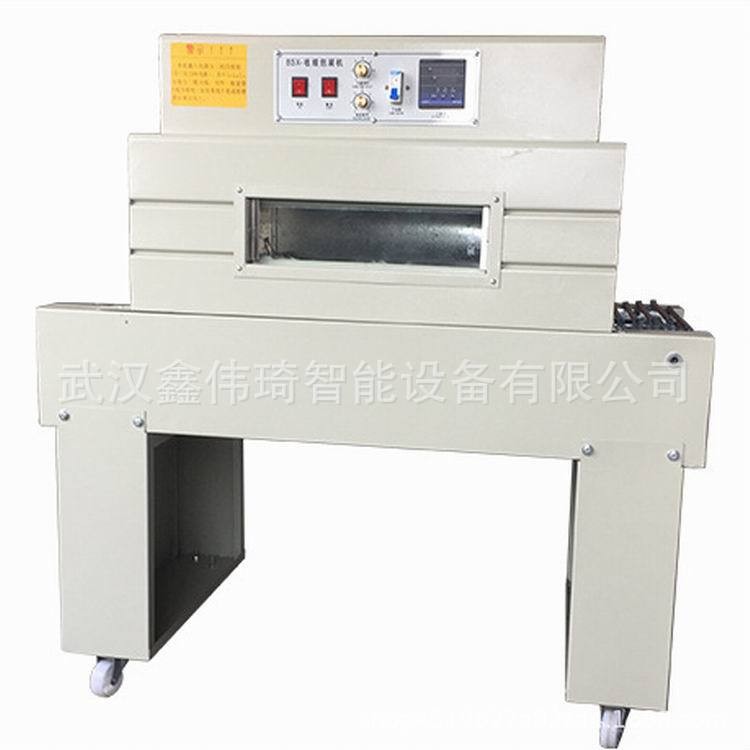 厂家批发小型包装热封膜机包膜机 全自动礼品盒塑封热收缩膜机