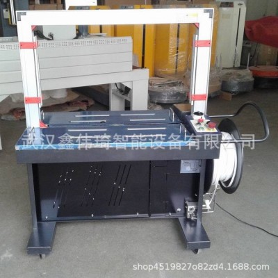 半自动捆扎机 打包机械 全自动打带机 高/低台捆扎机 纸箱打带机