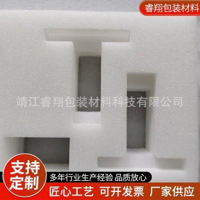 珍珠棉异形 制作按图 epe珍珠棉管 江苏供应