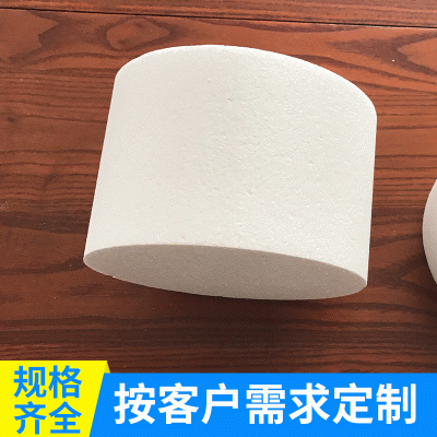 厂家生产圆柱体锥形泡沫 半圆形保丽龙泡沫 大小可按要求定 制