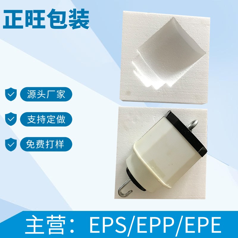 EPS免模保丽龙成型红酒泡沫包装 玻璃瓶 电器防火泡沫 免模定 做