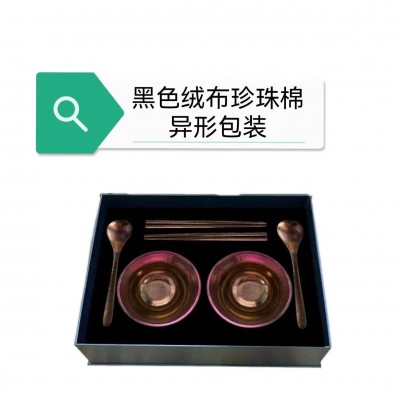 复绒布珍珠棉防摔填充植绒泡沫棉礼盒内衬包装材料珍珠棉防撞