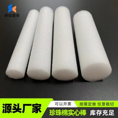 EPE珍珠棉实心棒 泡沫棍实心堵头填充棒 墙贴墙纸膜汽车膜卷心棒