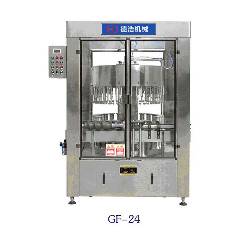 GF全自动等位灌装机