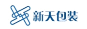 新天包装