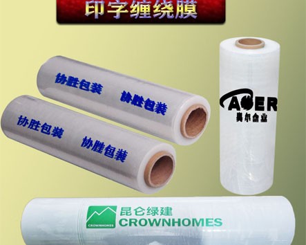 PE拉伸缠绕膜