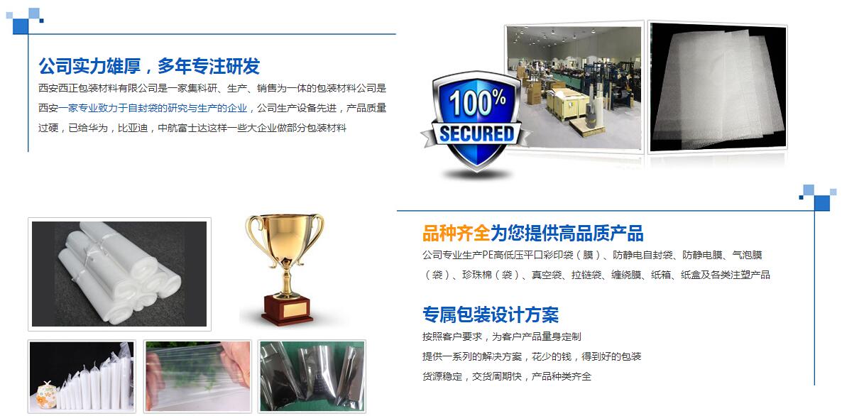 方底袋生产厂家 方底袋生产厂家