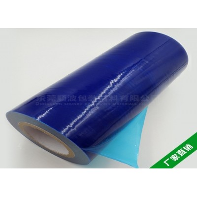 PE蓝膜冲压膜