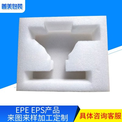 珍珠棉内托卡槽保护套异形水果包装盒子内衬EPE泡沫托盘礼盒内衬