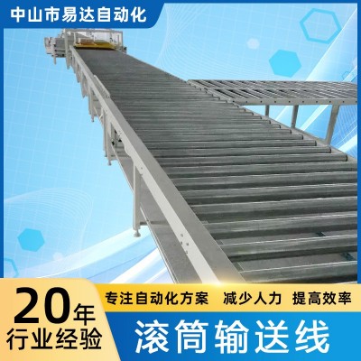 淋浴房全自动打包流水线淋室玻璃门重物打包堆码 非标生产线定制