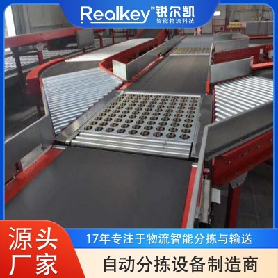 锐尔凯摆轮分拣机分拣2m/s的速度传输、6000件/小时稳定全自动