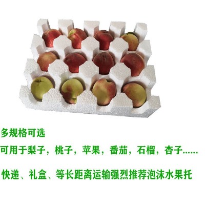 油桃桃猕猴桃朱砂红桃水蜜桃3斤5斤9斤水果泡沫托9孔12孔泡沫包装