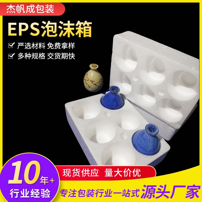 制作单只双只6瓶装酒瓶泡沫合黄酒泡沫一斤装泡沫合手抓瓶泡沫箱