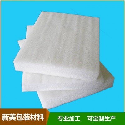 异型epe珍珠棉高密度防震珍珠棉板包装珍珠棉内衬填充物厂家供应